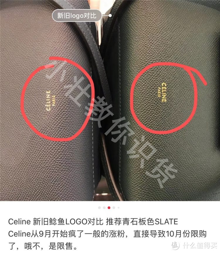 Celine belt鲶鱼nano辨别真假-新老对比法