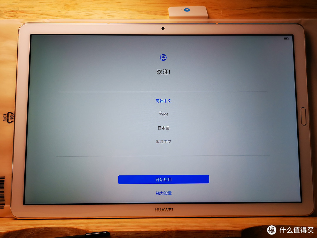 买前爱奇艺：华为M6平板电脑10.8寸评测（上）