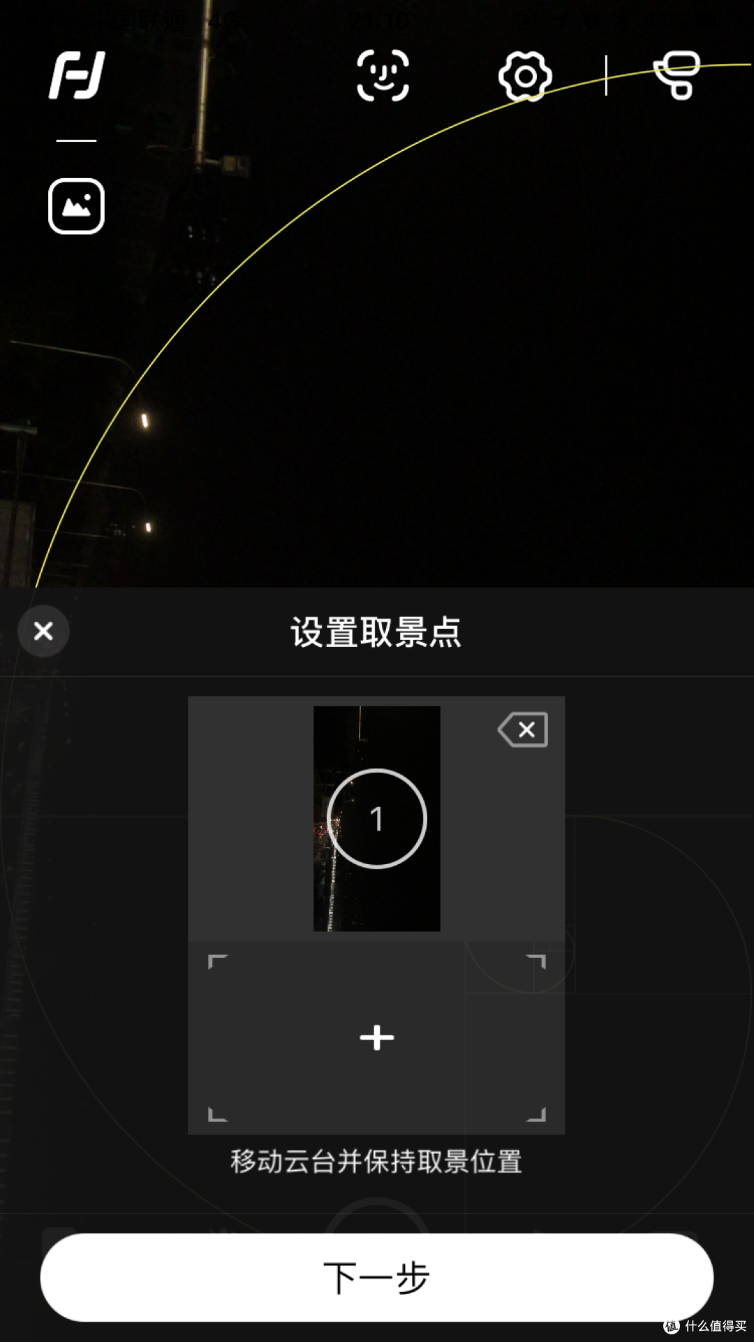 缘续P&E展，飞宇VLOG pocket助你轻松搞定炫酷VLOG拍摄