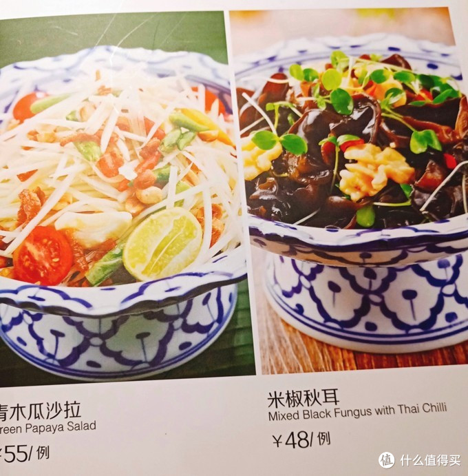 在北京，只有苏泰辣椒是我怀念的泰国菜