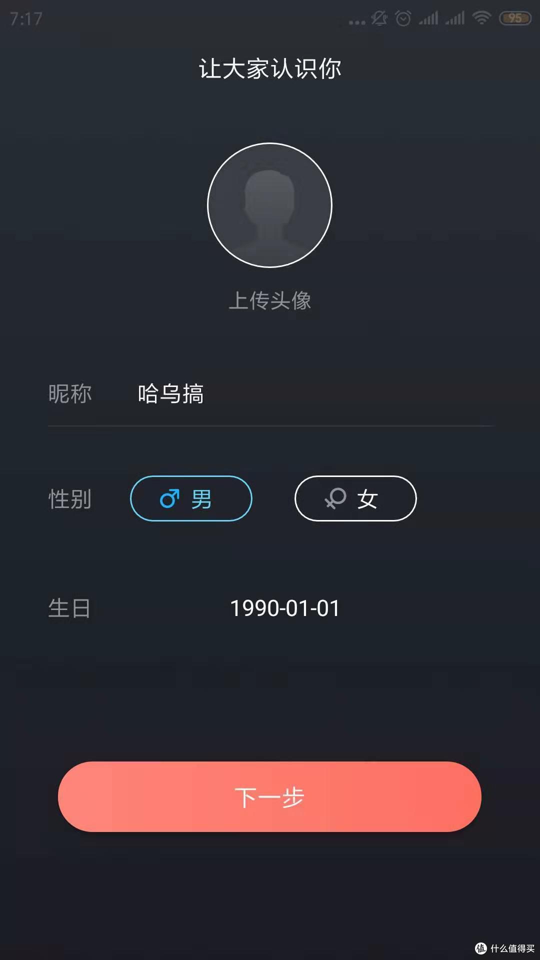 训练好助手——ZENPH 早风智能健身跑步运动衣