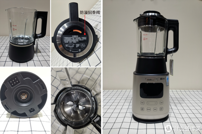 搅拌熬煮,营养饮品一机搞定——美的海王星破壁机MJ-BL1528A评测