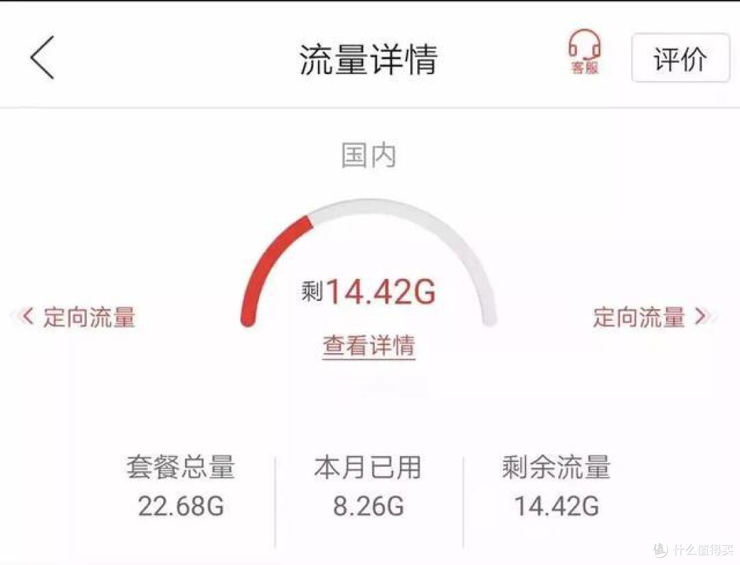 手机信号差,一定是运营商基站惹的祸?