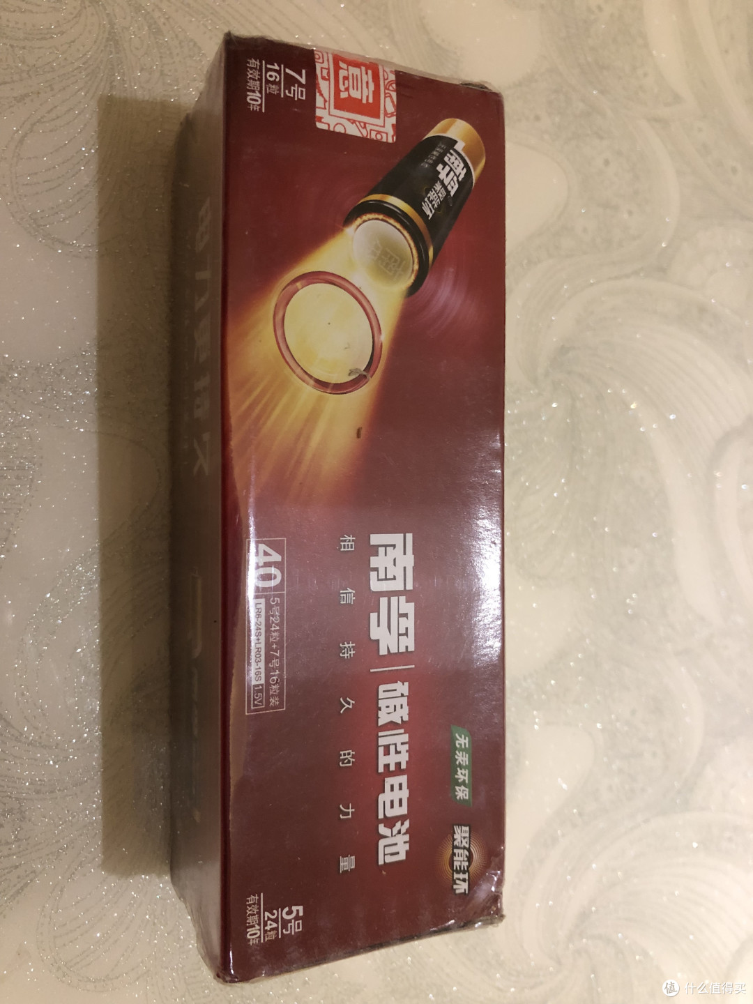 拥有了这40节电池,就能助我永不停机~~~