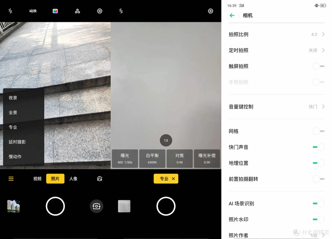 老年人的第一款年轻机？OPPO K3顶配上手体验