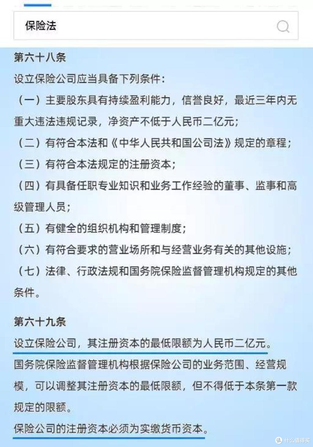 干货|一份保险学习指南,8分钟教你省下40%保费