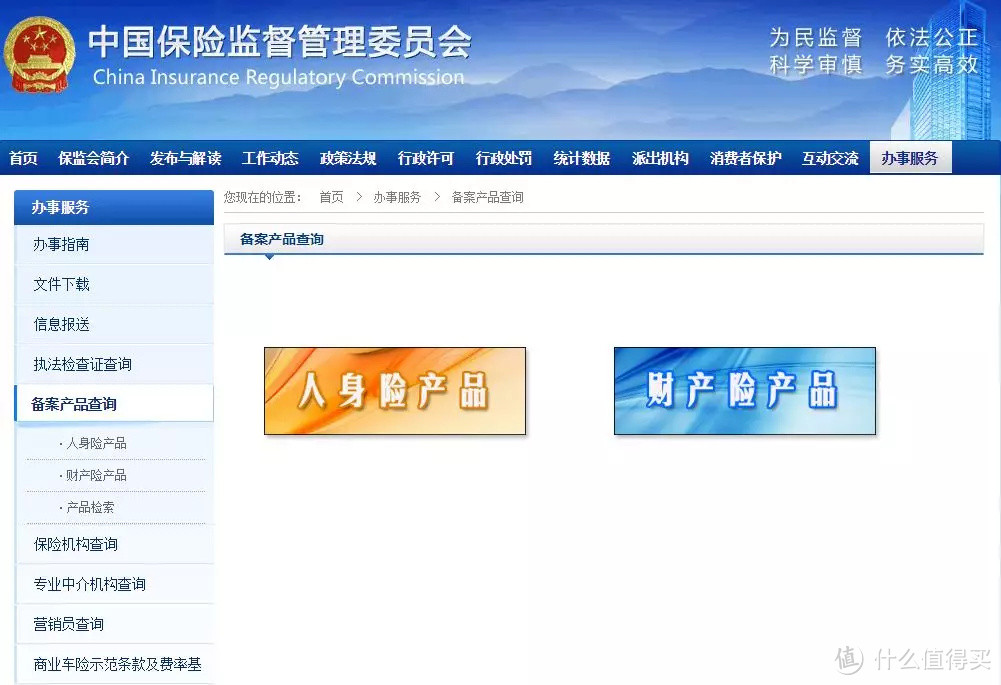 干货|一份保险学习指南,8分钟教你省下40%保费