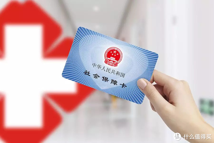 干货｜一份保险学习指南，8分钟教你省下40%保费