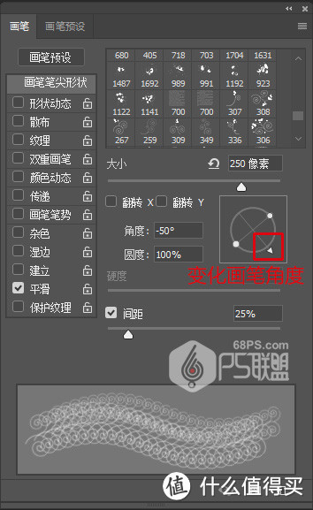 P图片处理ps无痕改字修改手写字：金色祥云纹理样式文字图片的PS教程