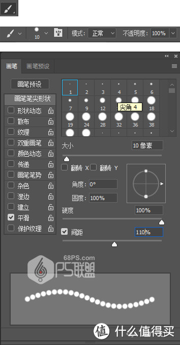 P图片处理ps无痕改字修改手写字：金色祥云纹理样式文字图片的PS教程