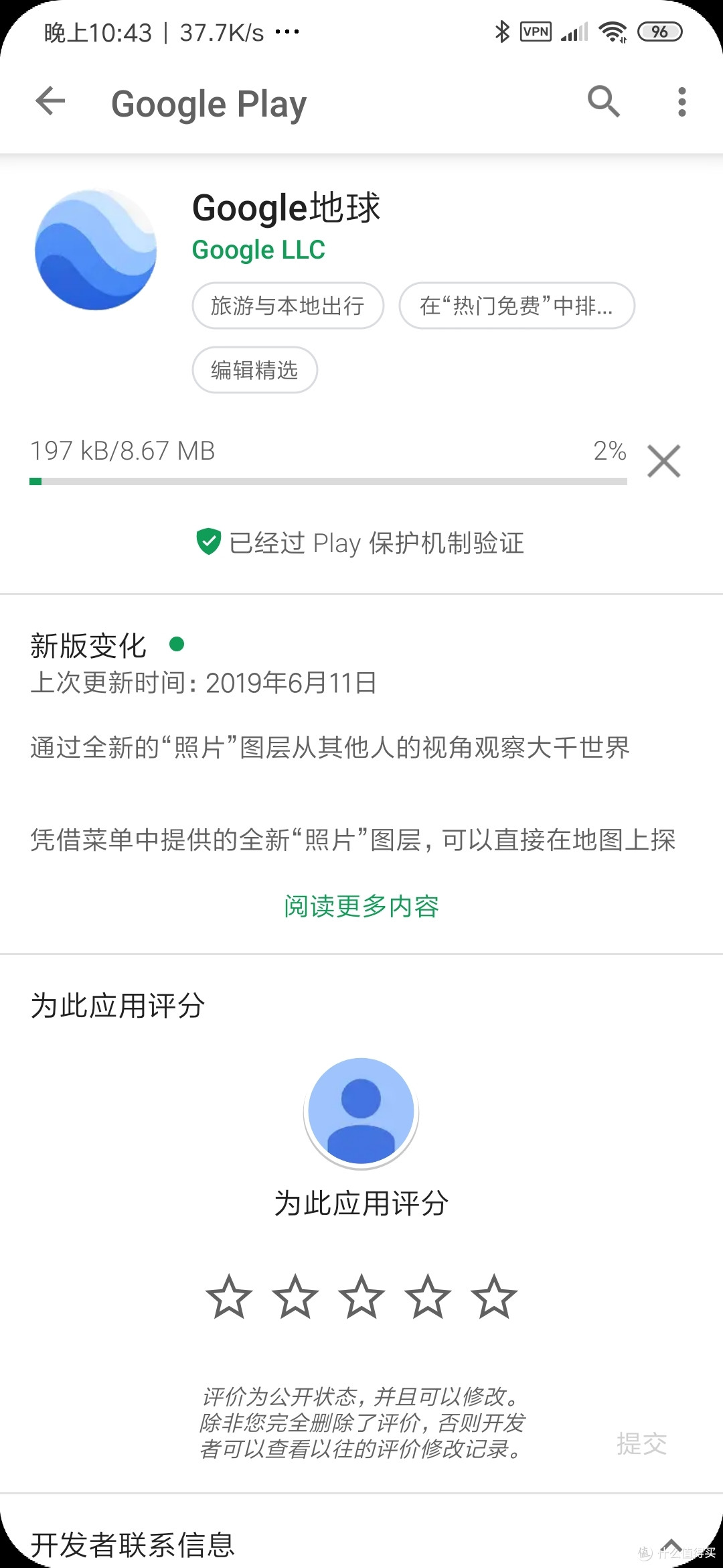值无不言82期:想要提高手机摄影水平?这11款摄影App值得推荐