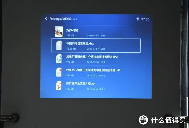 打造无线会议室,明基E500商用投影仪上手体验