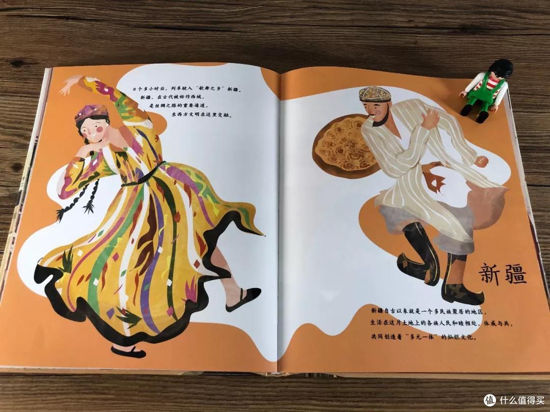 毛爸聊玩具:这是编辑部目前见过的,最好的主旋律绘本 丨 团购纪检委(75)