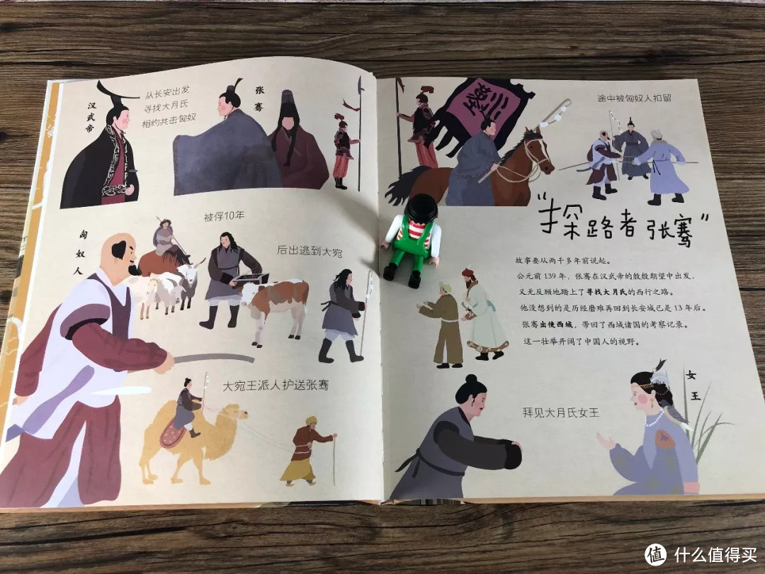毛爸聊玩具:这是编辑部目前见过的,最好的主旋律绘本 丨 团购纪检委(75)