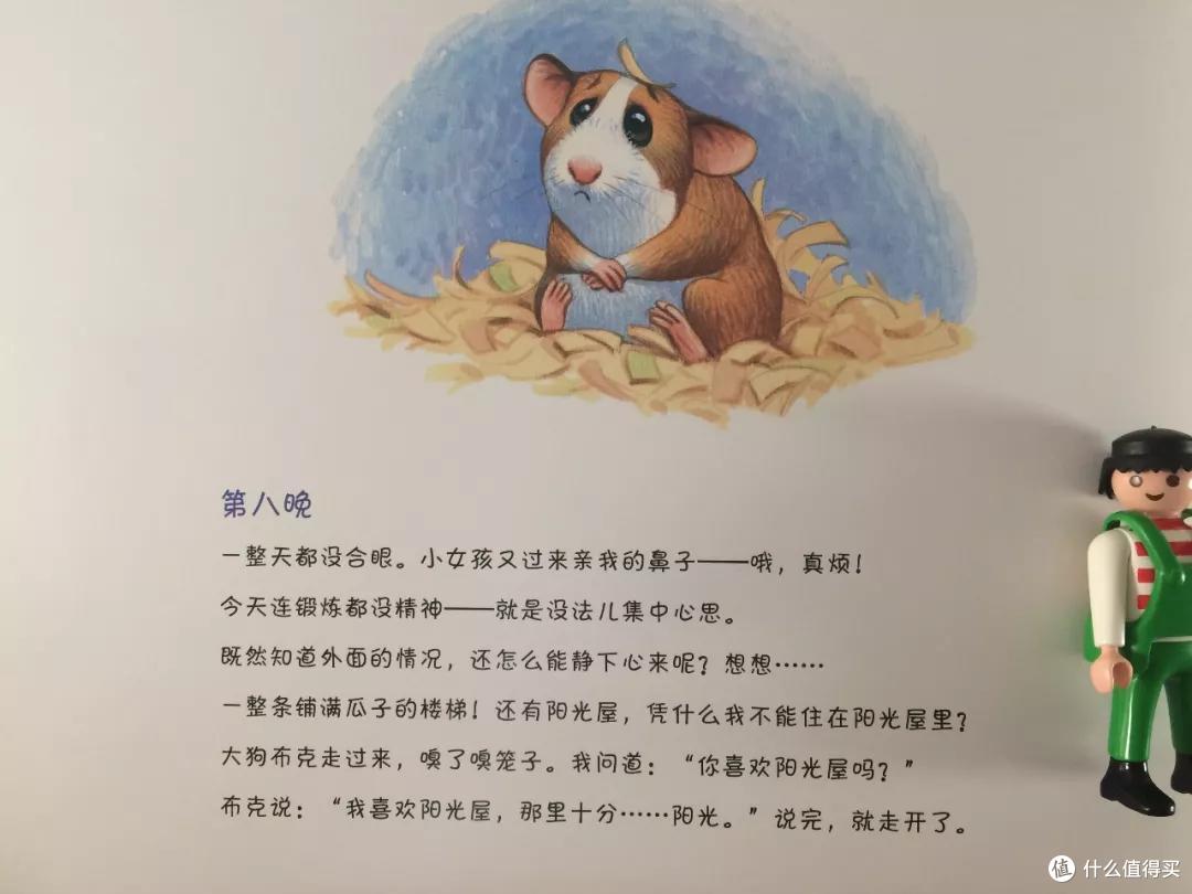 毛爸聊玩具:这是编辑部目前见过的,最好的主旋律绘本 丨 团购纪检委(75)