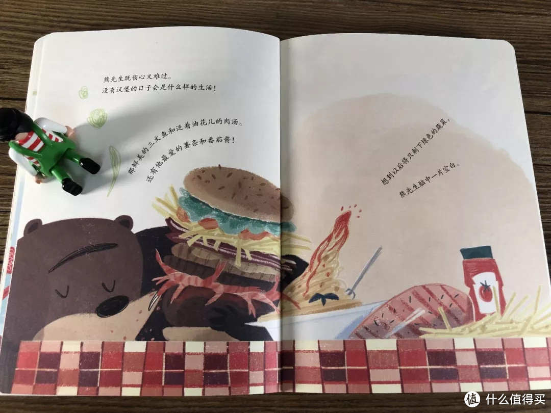 毛爸聊玩具:这是编辑部目前见过的,最好的主旋律绘本 丨 团购纪检委(75)