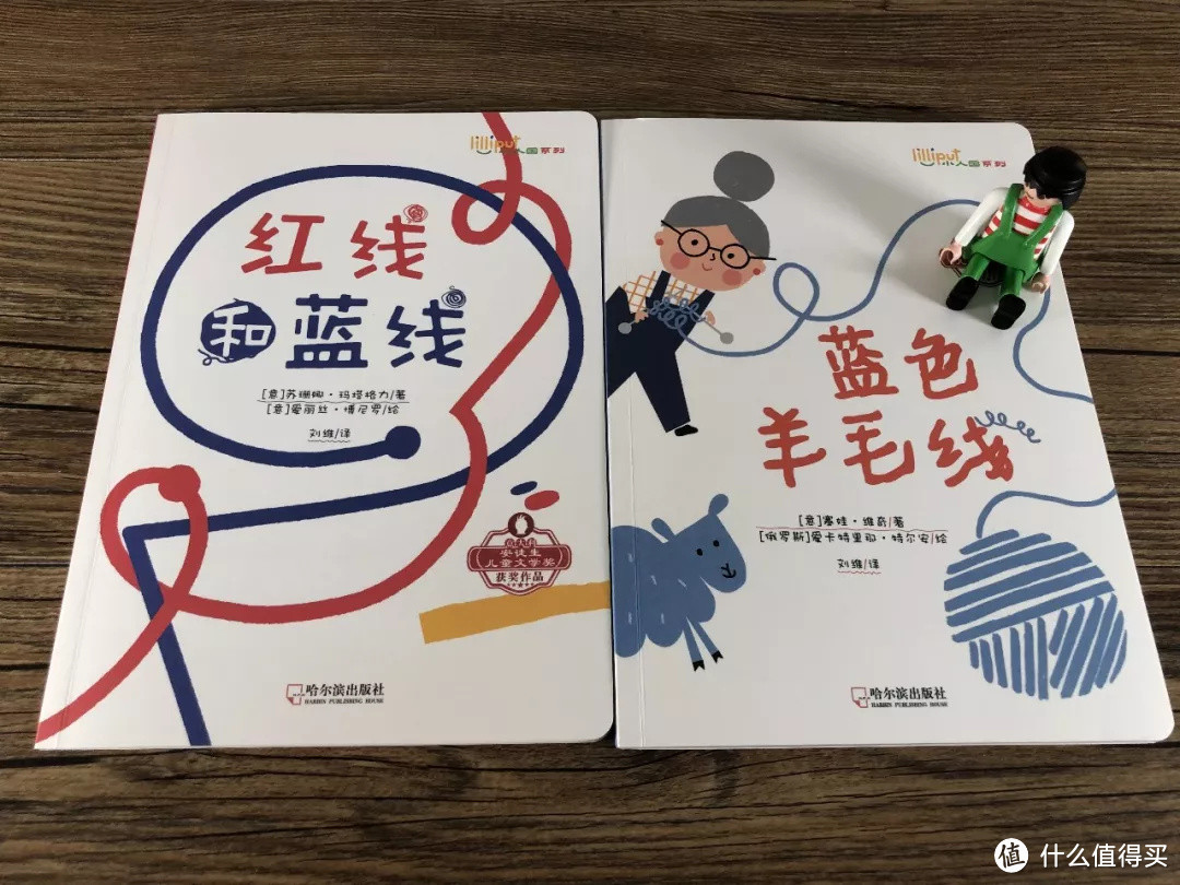 毛爸聊玩具:这是编辑部目前见过的,最好的主旋律绘本 丨 团购纪检委(75)