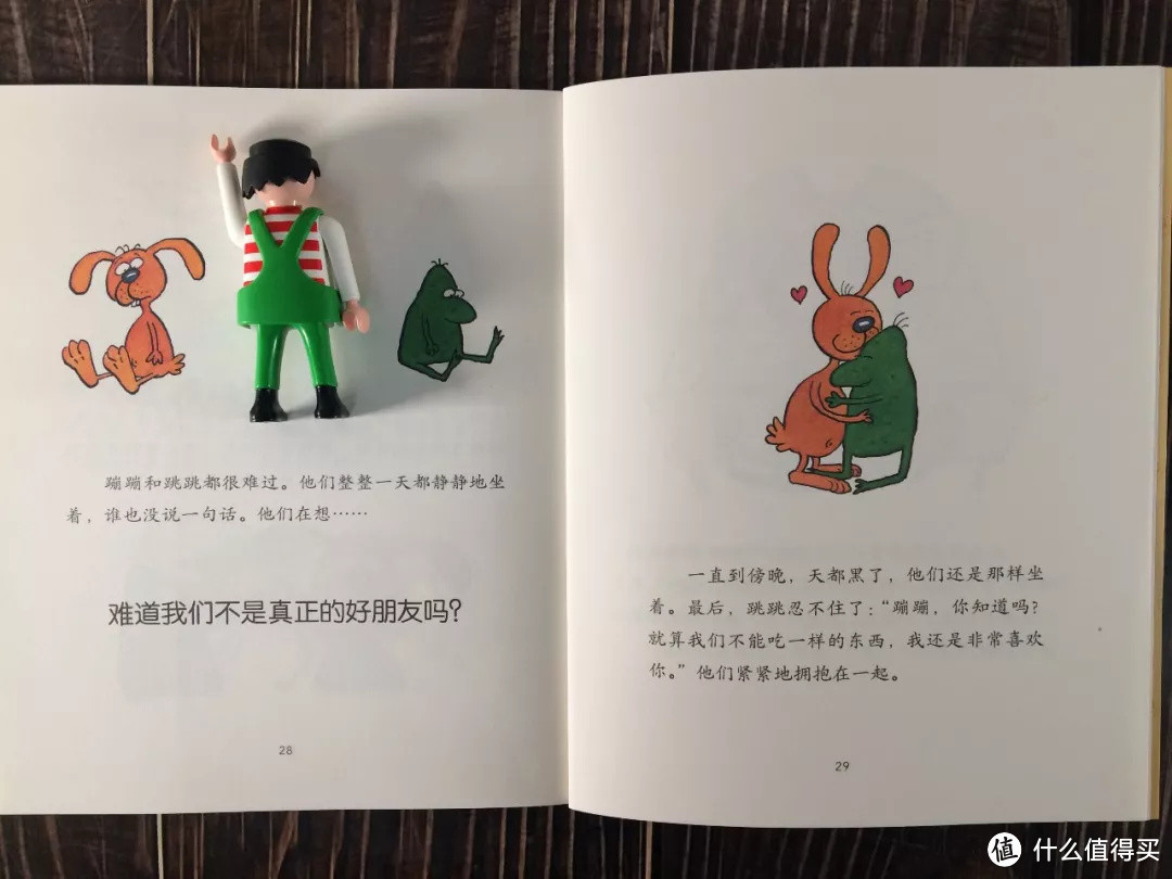 毛爸聊玩具:这是编辑部目前见过的,最好的主旋律绘本 丨 团购纪检委(75)