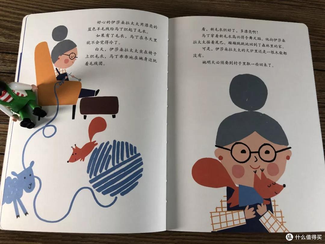 毛爸聊玩具:这是编辑部目前见过的,最好的主旋律绘本 丨 团购纪检委(75)