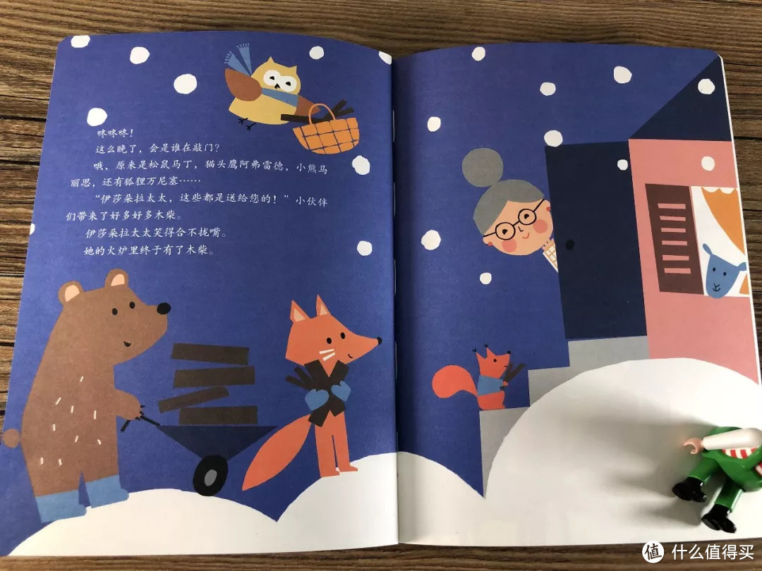 毛爸聊玩具:这是编辑部目前见过的,最好的主旋律绘本 丨 团购纪检委(75)