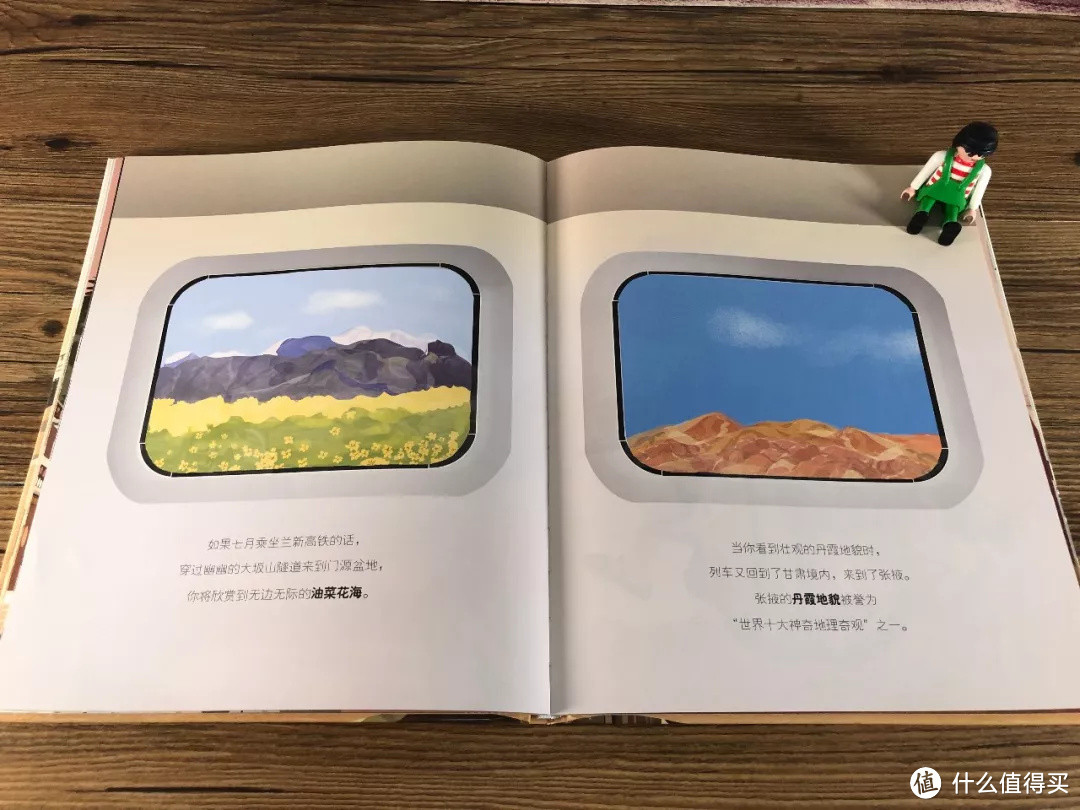 毛爸聊玩具:这是编辑部目前见过的,最好的主旋律绘本 丨 团购纪检委(75)