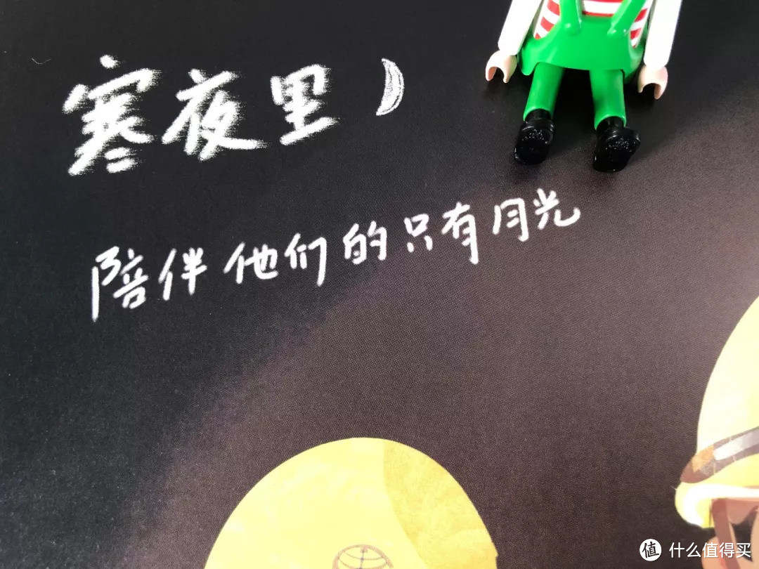 毛爸聊玩具:这是编辑部目前见过的,最好的主旋律绘本 丨 团购纪检委(75)