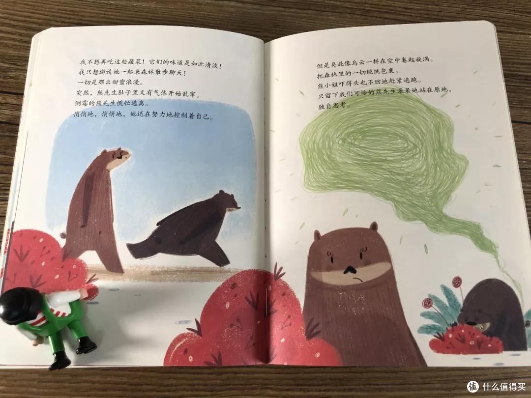 毛爸聊玩具:这是编辑部目前见过的,最好的主旋律绘本 丨 团购纪检委(75)