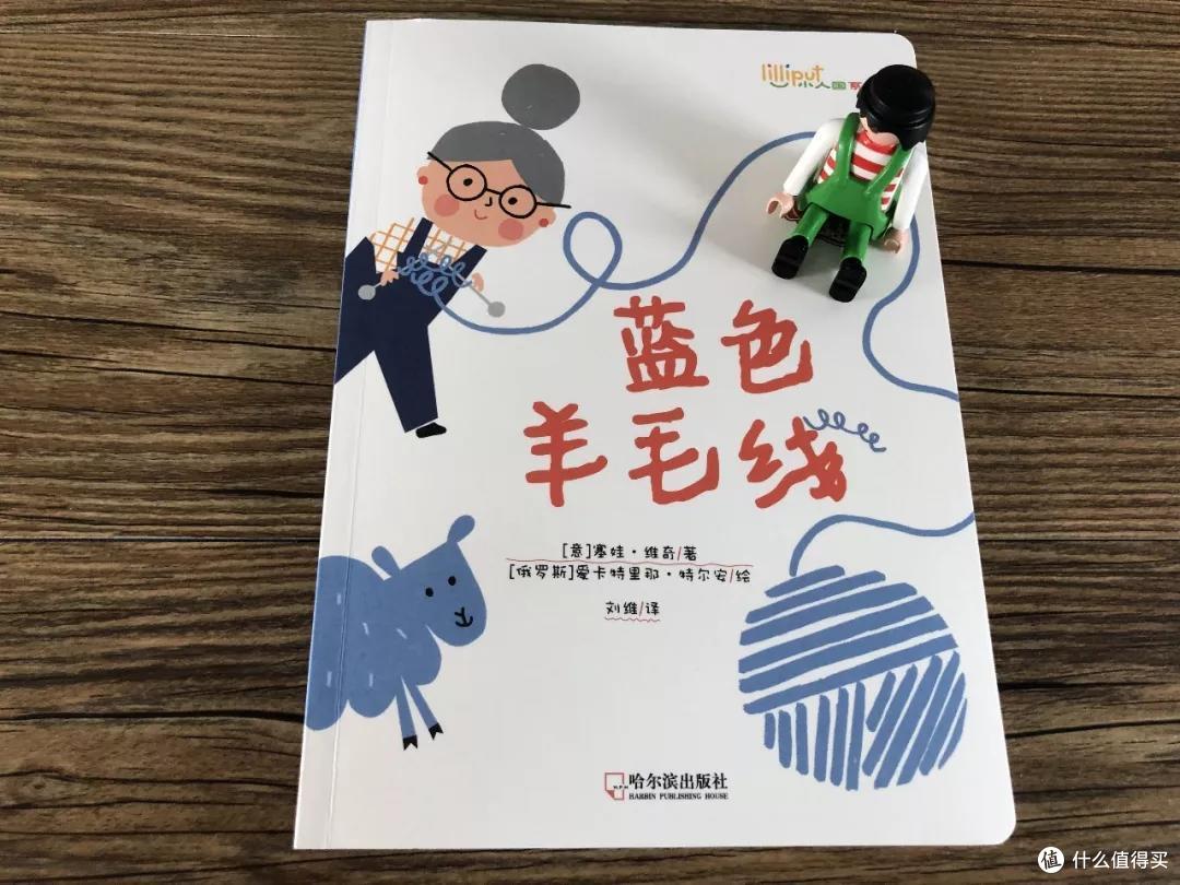 毛爸聊玩具:这是编辑部目前见过的,最好的主旋律绘本 丨 团购纪检委(75)