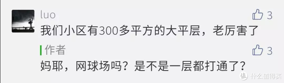 户型改造实例：卫生间三分离+卧室提升私密性，20张图手把手讲透！小白砸墙必修课！