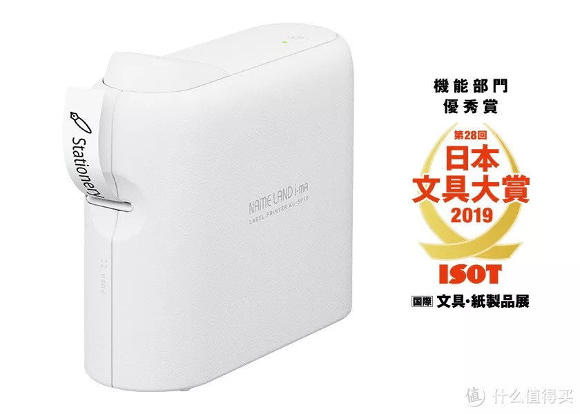 2019日本文具大赏名单出炉！10个终极大奖好用到哭，低到只要20元！