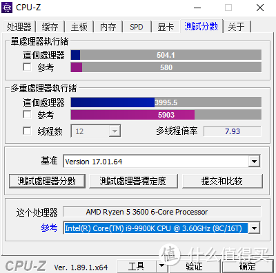 7nm的入门级别处理器，能到什么级别？——AMD Ryzen5 3600上手