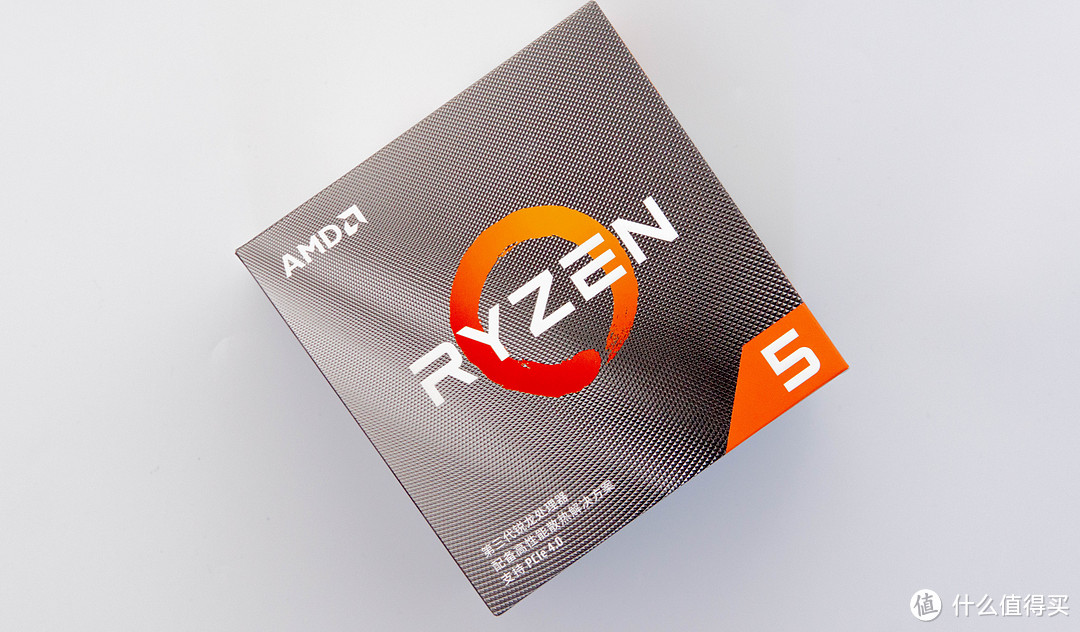 Ryzen5的盒子 