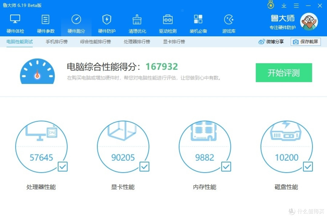 新AMD平台锐龙3700x装机及翻车记录!