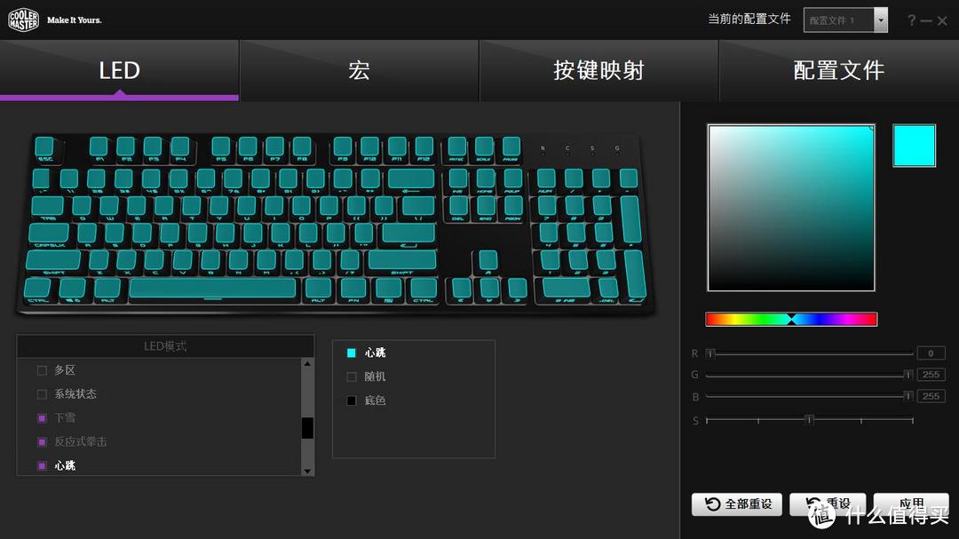 玩转RGB，酷冷至尊CK372侧刻/茶轴机械键盘上手体验