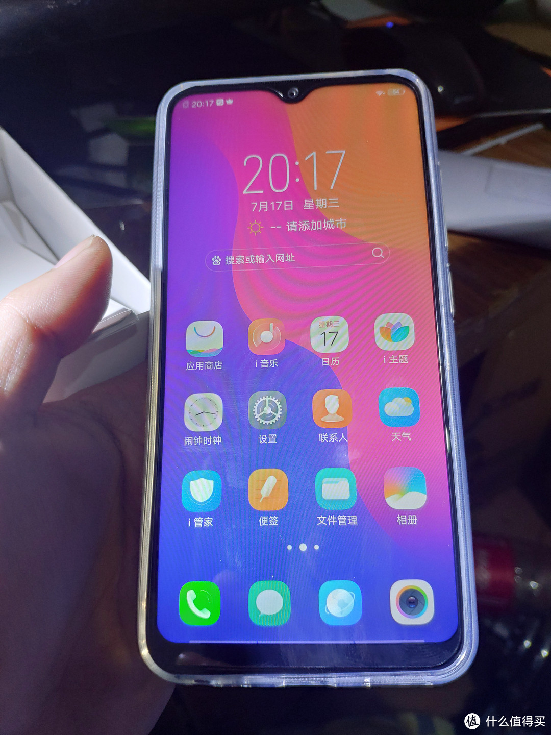 vivo Y91 3G+32G 典雅黑 水滴屏全面屏 4030mAh大电池 全网通4G手机 双卡双待