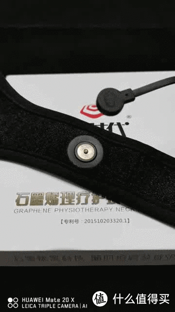 业绩好不好,一看颈椎就知道!我的生命线我做主!烯时代 纯石墨烯舒适款护颈评测!