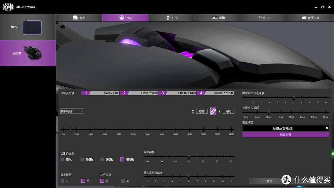 D-PAD 侧键+OLED屏，这个鼠标不一样—酷冷至尊MM830鼠标及MP750鼠标垫体验