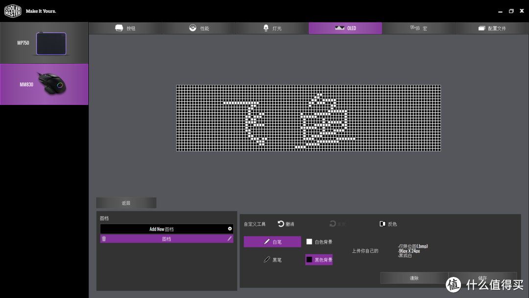 D-PAD 侧键+OLED屏，这个鼠标不一样—酷冷至尊MM830鼠标及MP750鼠标垫体验