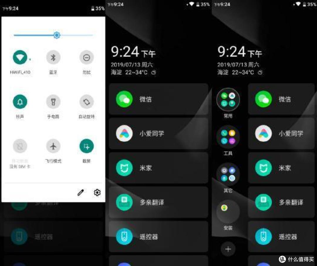 小米有品上新,全面屏手机只要499元