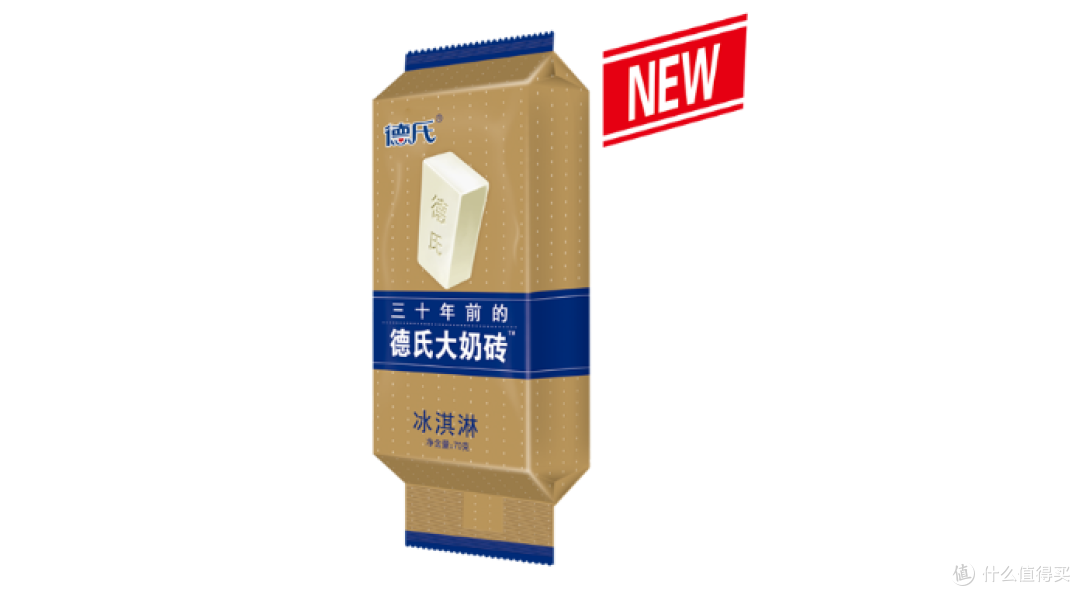 记忆里的味道----聊聊东北地产雪糕