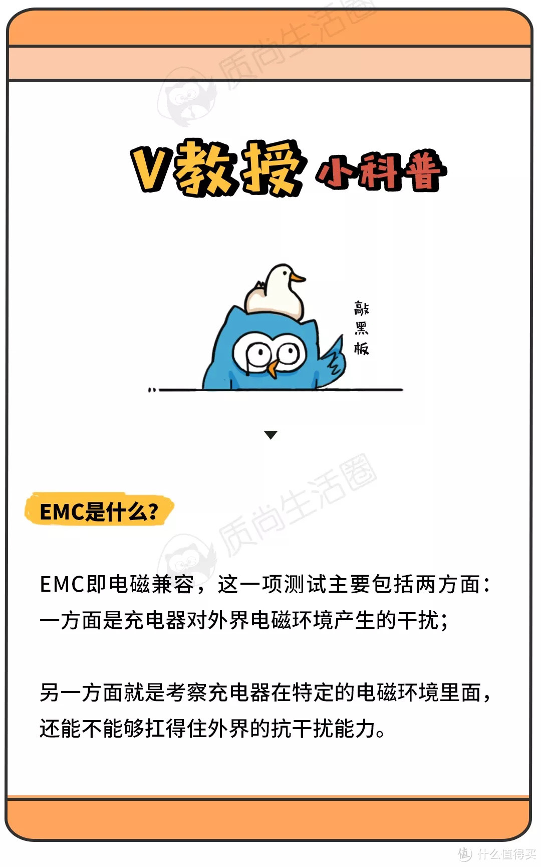 19款电动自行车充电器测评 | 8成安全不合格！EMC测试全部不合格！