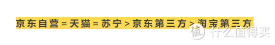 我的采购之道—怎么用30万的预算装出50万的效果(家电篇）