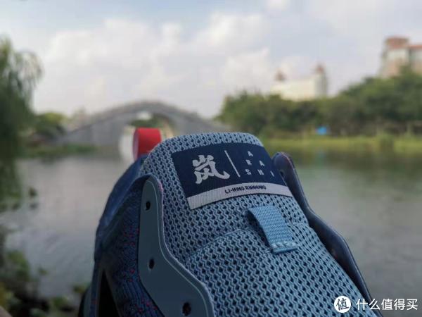 鞋舌外观设计，最突出的是类似毛笔字的楷体“岚”字，也是蛮具有中国风的。