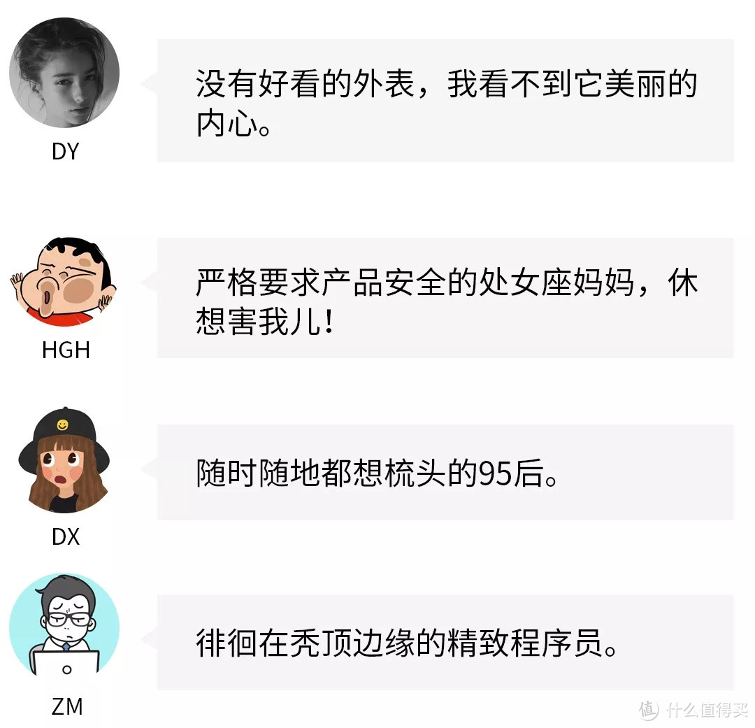 震动力度堪比成人玩具的负离子梳，真的能拯救秃头吗？