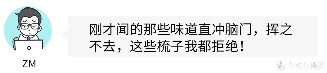 震动力度堪比成人玩具的负离子梳，真的能拯救秃头吗？