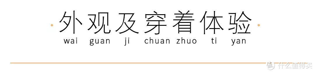 10款保暖内衣真人测评 | 34.9元的迪卡侬稳赢优衣库！