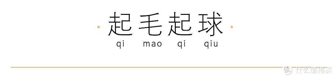 10款保暖内衣真人测评 | 34.9元的迪卡侬稳赢优衣库！