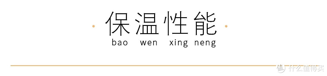 10款保暖内衣真人测评 | 34.9元的迪卡侬稳赢优衣库！