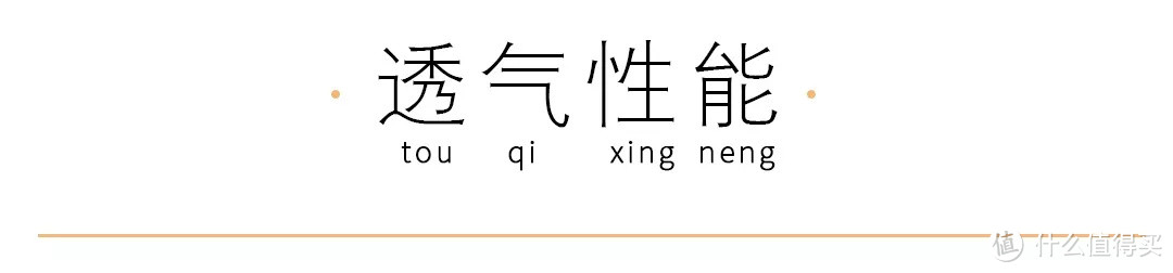 10款保暖内衣真人测评 | 34.9元的迪卡侬稳赢优衣库！