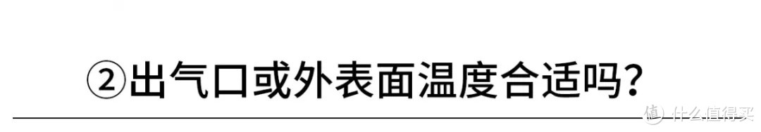 1分钟制热的电暖器，能救你在南方的一条狗命